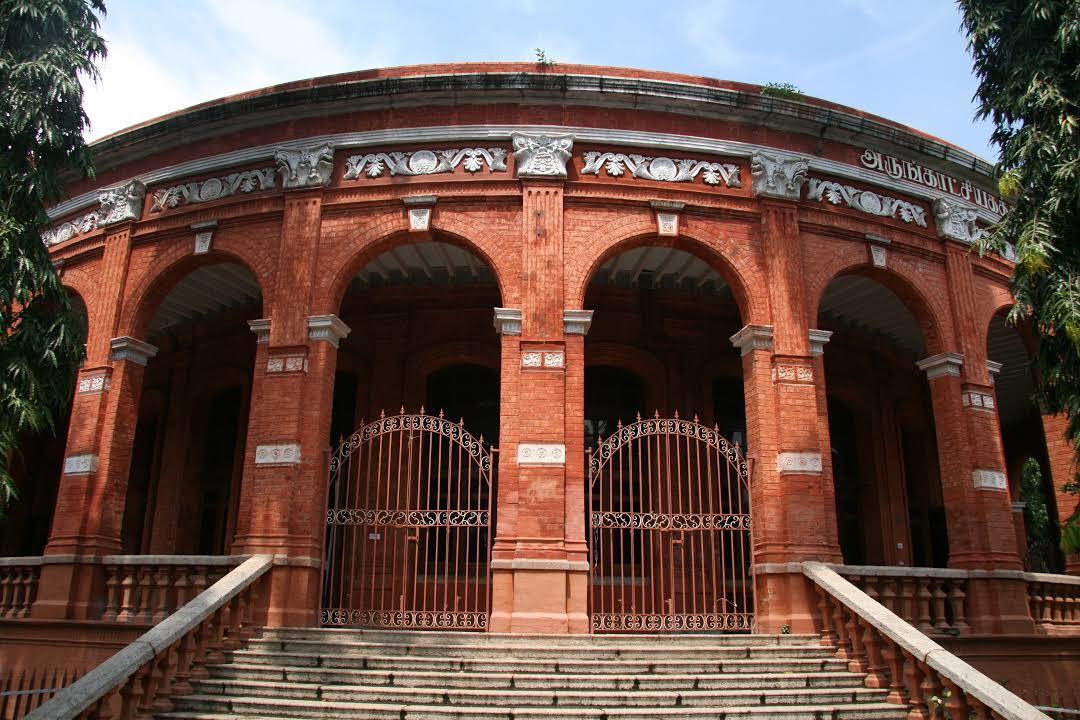 Government Museum